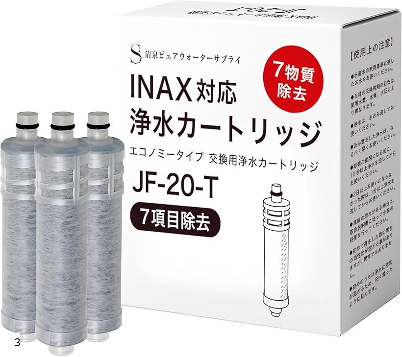楽天市場】LIXIL リクシル INAX 交換用浄水器カートリッジの通販