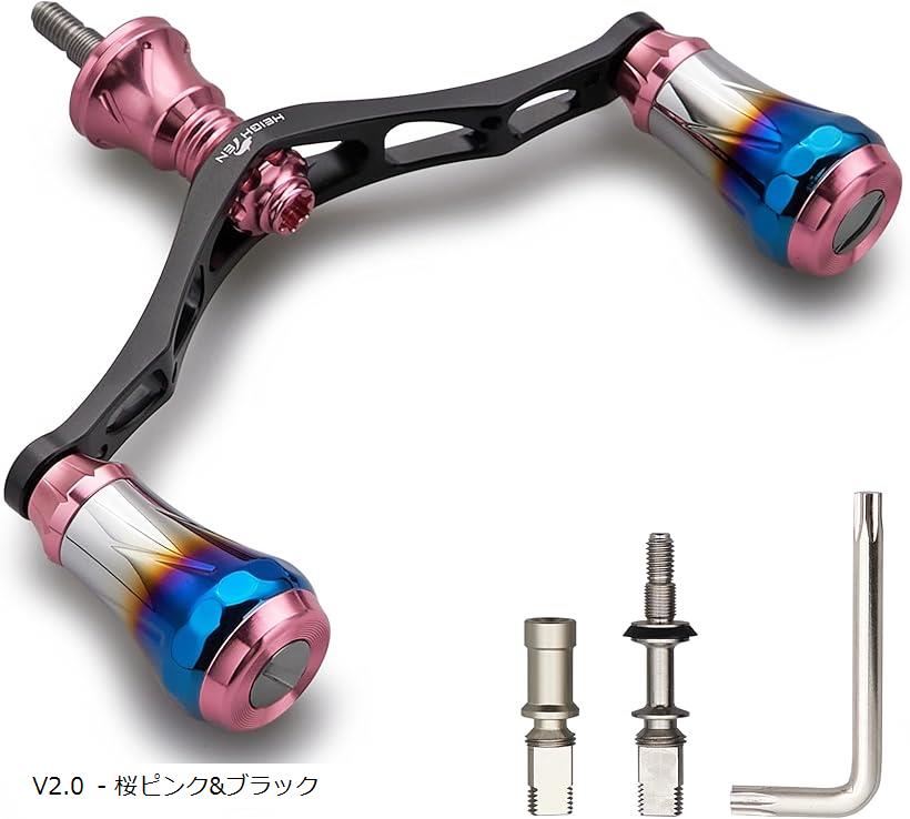 楽天市場】V2.0 95mm リール ハンドル 20mm ハンドルノブ 搭載 シマノ