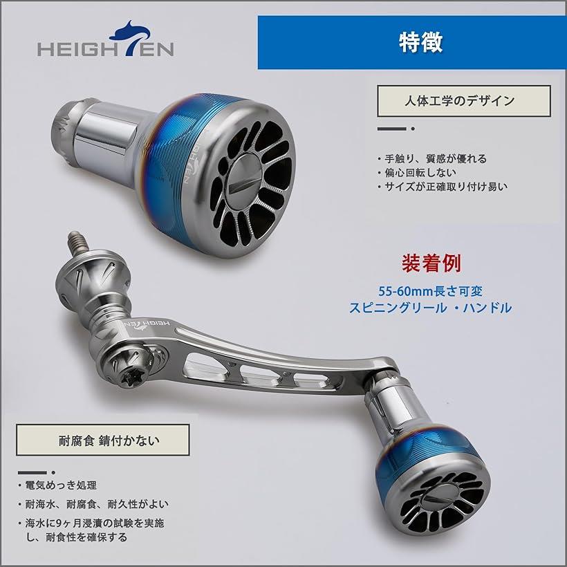 楽天市場】新型2.0 24.5mm リール ハンドル ノブ 8.5g シマノ ダイワ