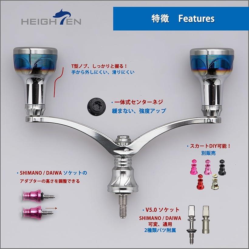 楽天市場】リール ハンドル シマノ Shimano ダイワ DAIWA 通用