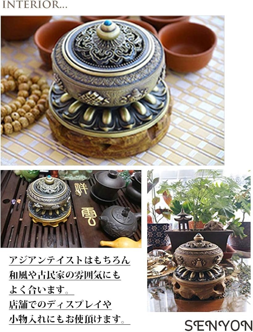 楽天市場】香炉 香道 練り香 香木 線香 アロマ (ゴールド) : ホリック