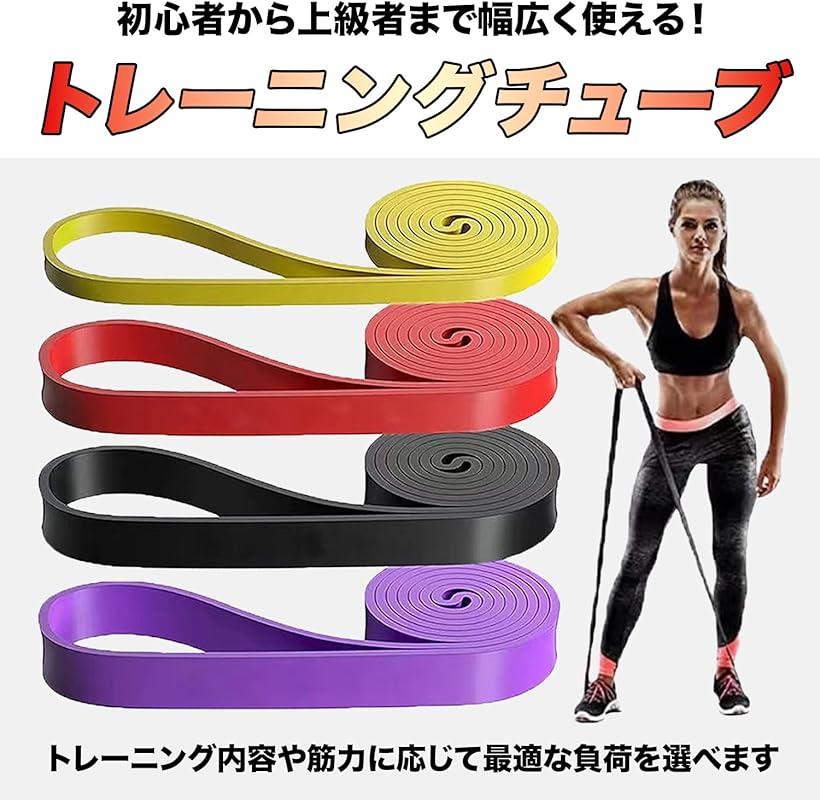 楽天市場】トレーニングチューブ ストレッチバンド フィットネスバンド