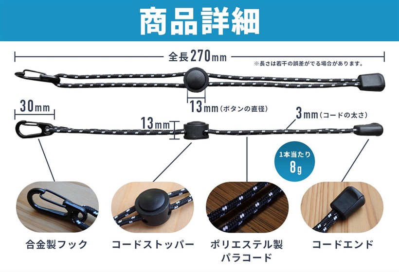 楽天市場】【楽天ランキング1位入賞】グローブリーシュ リーシュコード