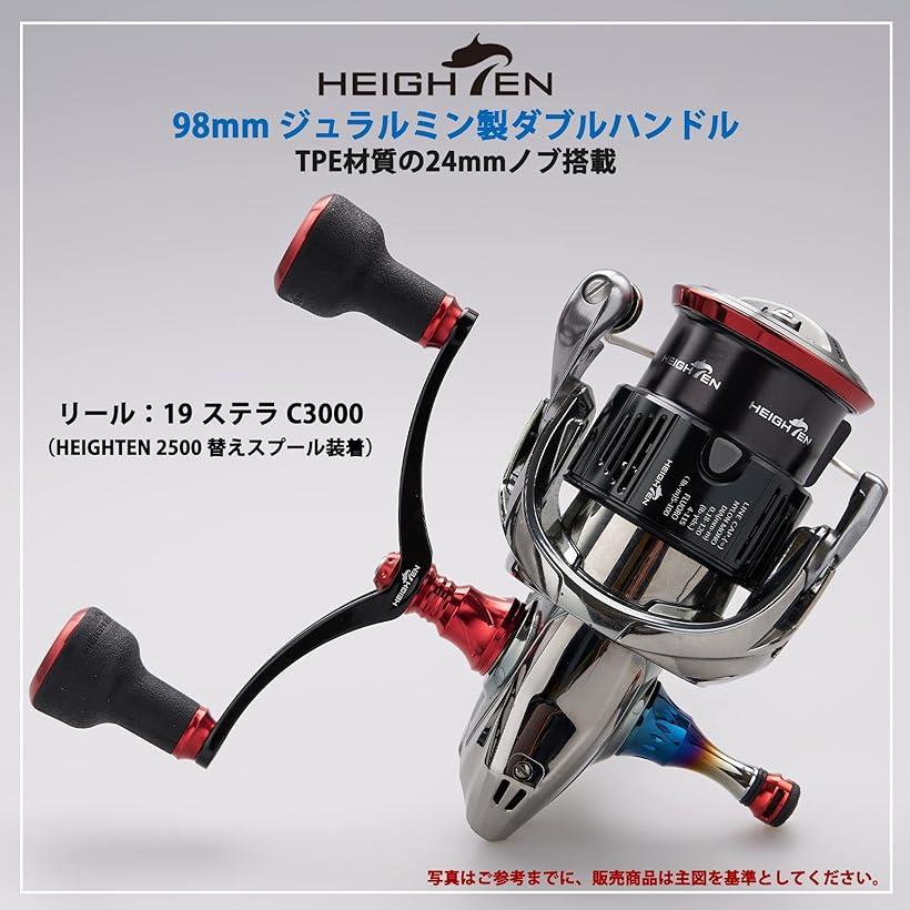 楽天市場】98mm リール ハンドル シマノ SHIMANO ダイワ DAIWA 通用