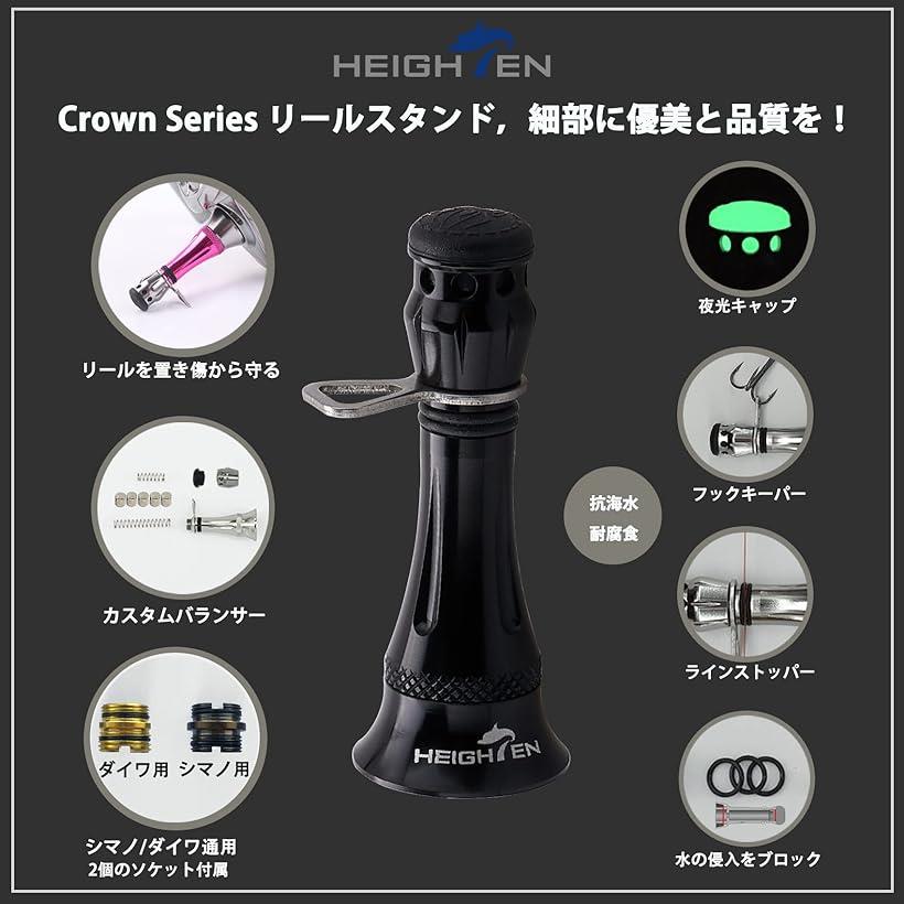 楽天市場】48mm リール スタンド カスタムバランサー 夜光 シマノ