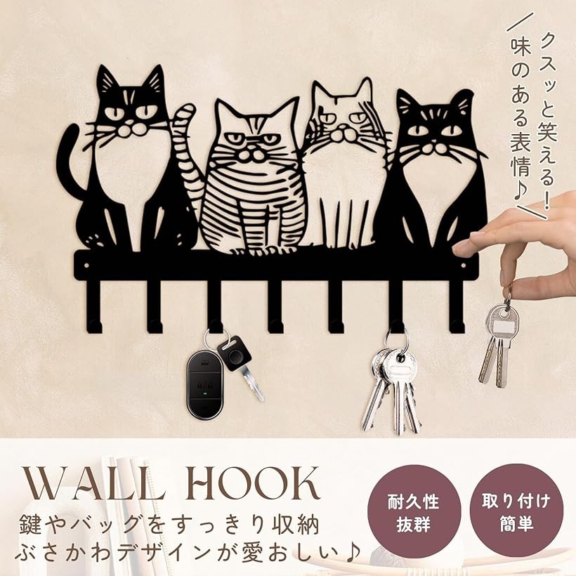 楽天市場】猫 ウォールフック キーフック 鍵かけ 玄関 鍵掛け 壁掛け