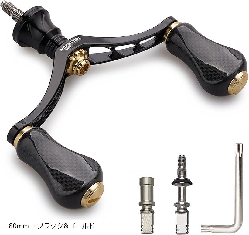 楽天市場】ダイワ ダブルハンドル 80mmの通販