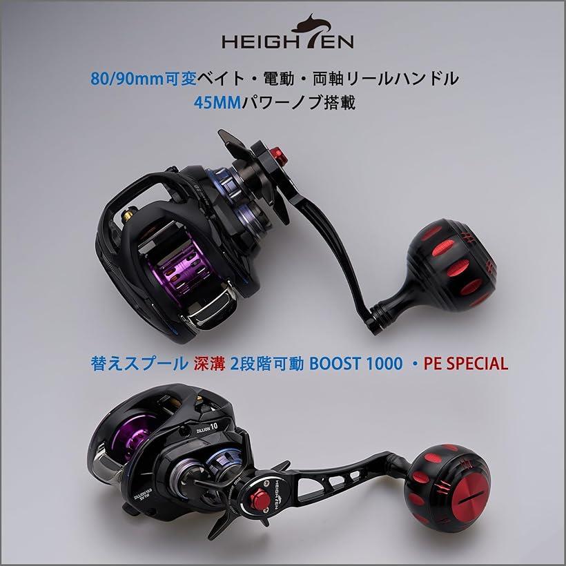 楽天市場】45mm パワー リール ハンドル ノブ 4色 シマノ Shimano B