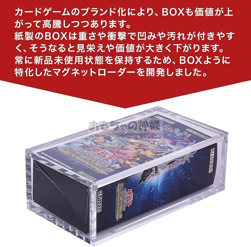 楽天市場】BOXローダー シュリンク付きカードゲームボックスを収納