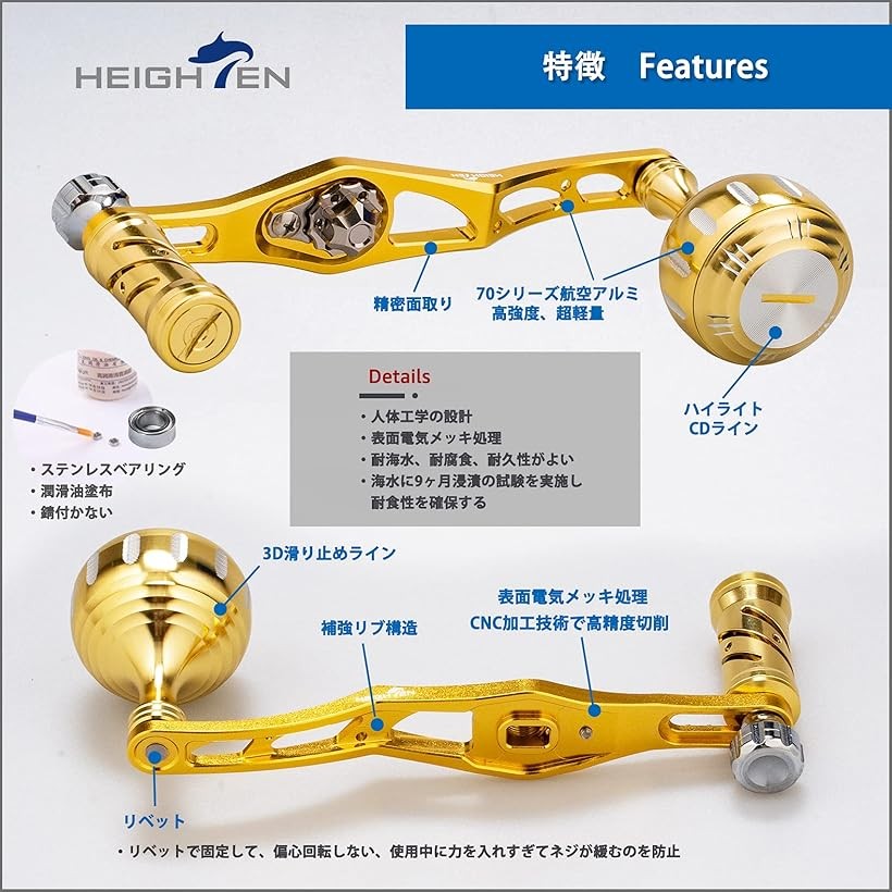 楽天市場】改良型 70/45mm リール ハンドル バランス型 シマノ SHIMANO