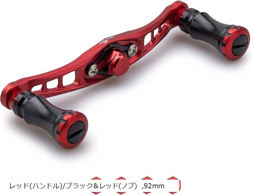 楽天市場】92mm ベイト リール ハンドル シマノ ダイワ アブガルシア