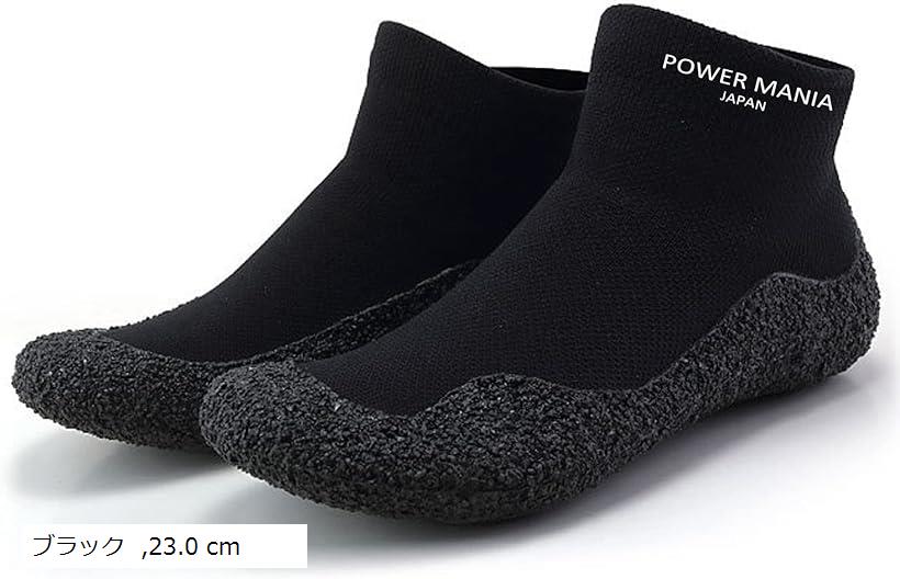 楽天市場】フィットネスシューズ マリンソックス トレーニングシューズ