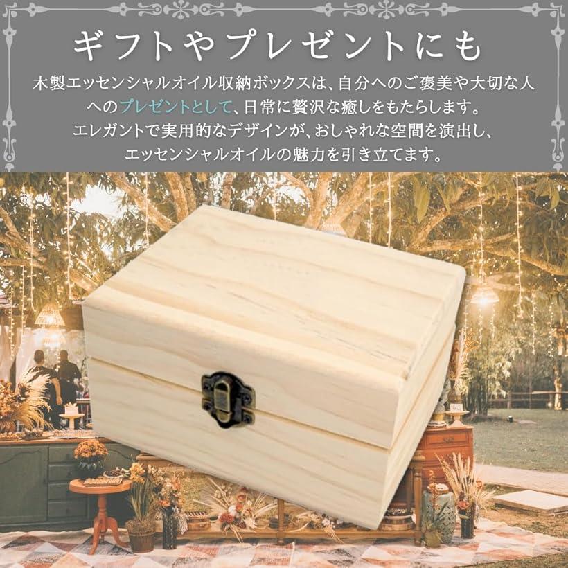 楽天市場】アロマオイル 収納ケース エッセンシャルオイル 精油 香水