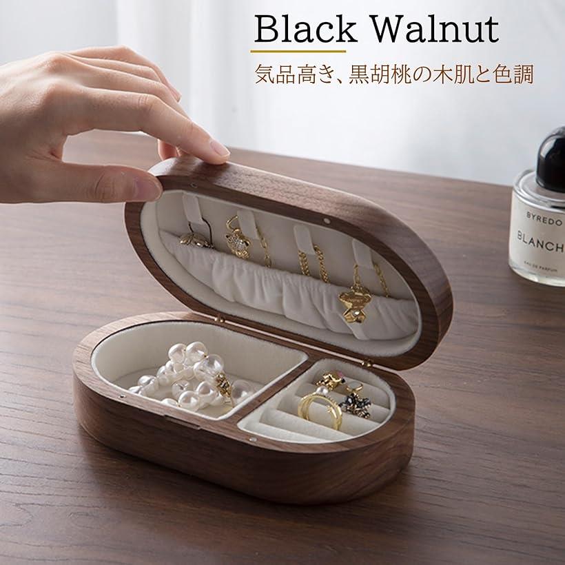 楽天市場】ジュエリーボックス アクセサリーケース 木製 北欧 持ち運び