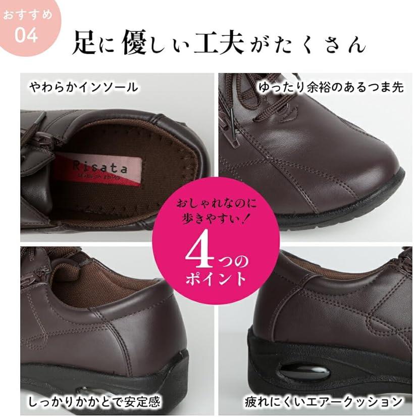 楽天市場】ウォーキングシューズ レディース コンフォートシューズ
