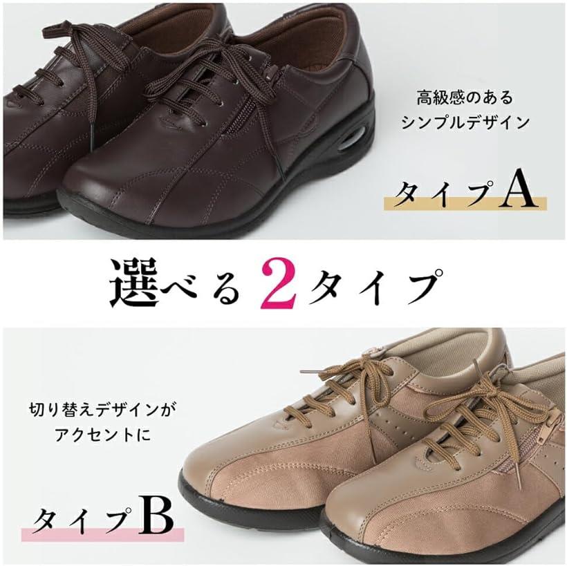 楽天市場】ウォーキングシューズ レディース コンフォートシューズ