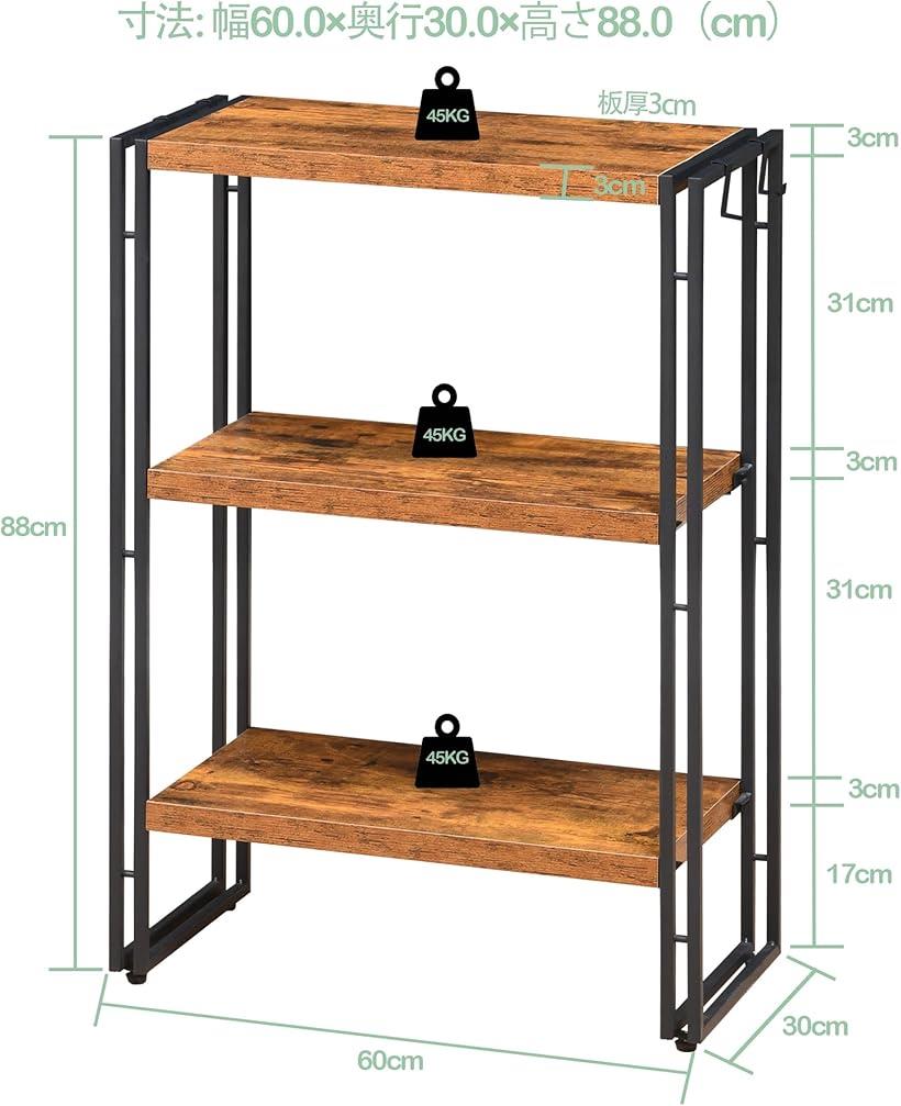 楽天市場】ラック オープンシェルフ 3段 木製 収納 本棚 オープン