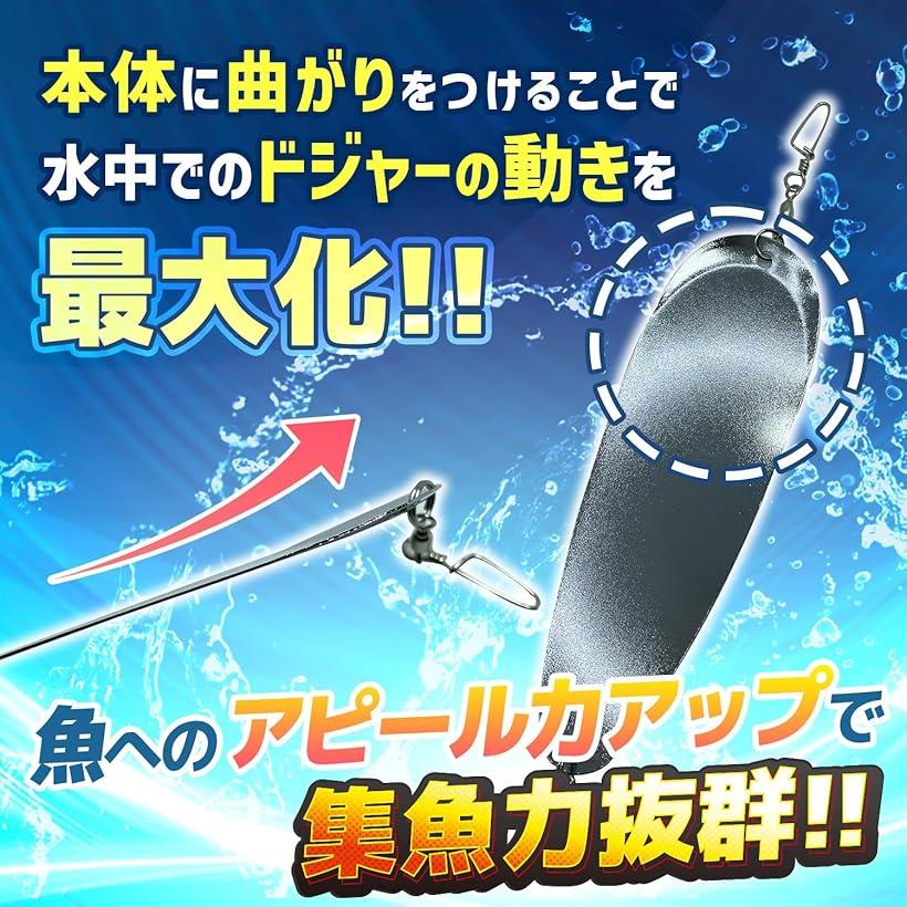 楽天市場】ドジャー トローリング レイク ライト フラッシャー 船釣り