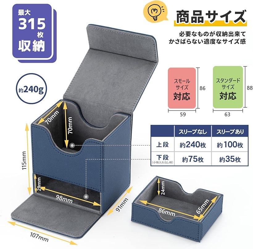 楽天市場】デッキケース トレカ トレーディングカード スリーブ 対応