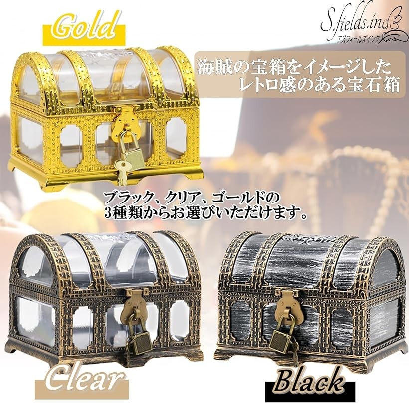 楽天市場】【楽天ランキング1位入賞】宝石箱 ジュエリーボックス 宝箱