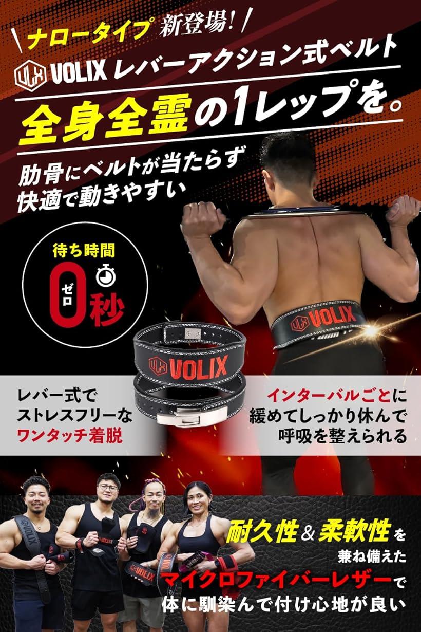 楽天市場】レバーアクションベルト ナロータイプ ワンタッチ着脱