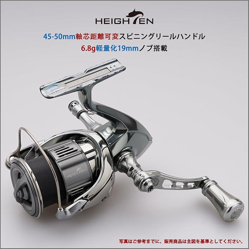 楽天市場】可変 リール ハンドル 19mm アルミ ノブ 搭載 シマノ ダイワ