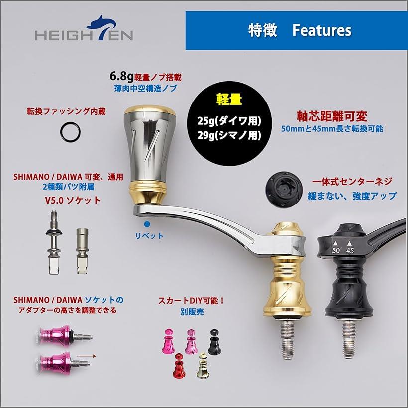 楽天市場】可変 リール ハンドル 19mm アルミ ノブ 搭載 シマノ ダイワ