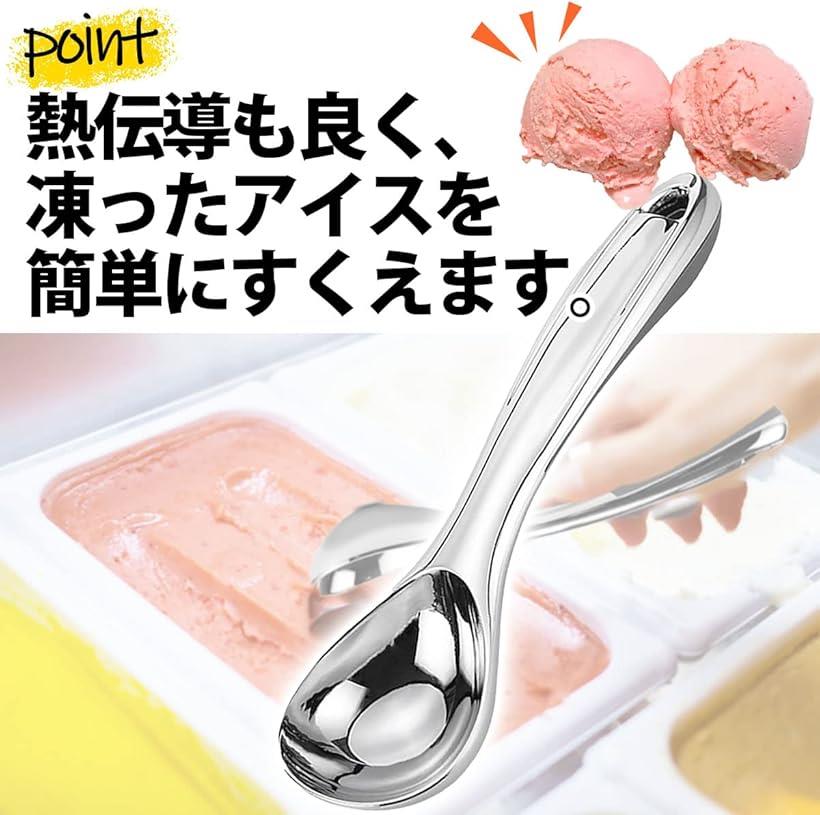楽天市場】【楽天ランキング1位入賞】アイスクリーム スプーン アイス