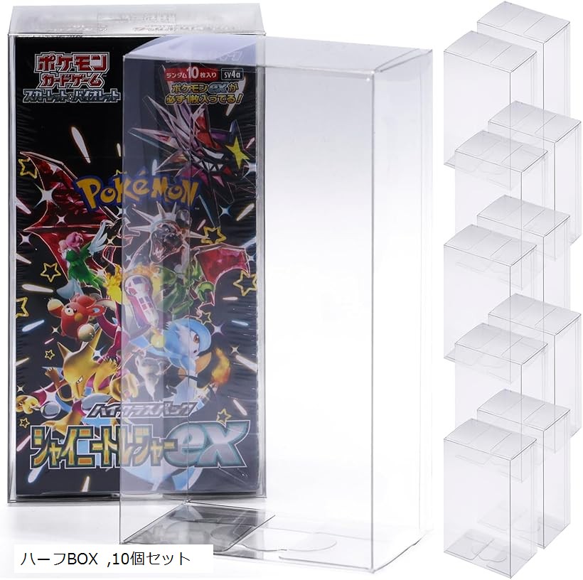 トレーディングカード BOXローダー」の人気商品一覧 | 安い商品を通販