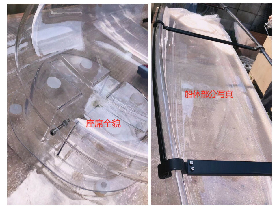 楽天市場】【クリアカヤック】 2人乗り 透明カヤック パドル付き フル