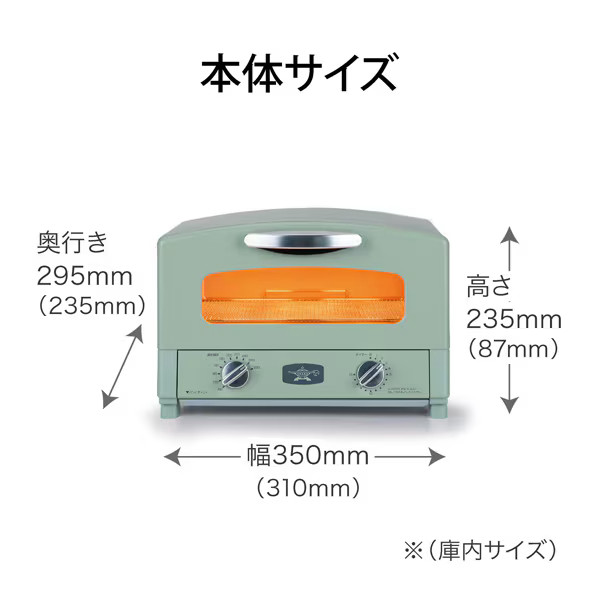 楽天市場】アラジン Aladdin グラファイトトースター AET-GS13D (HW) : HOT
