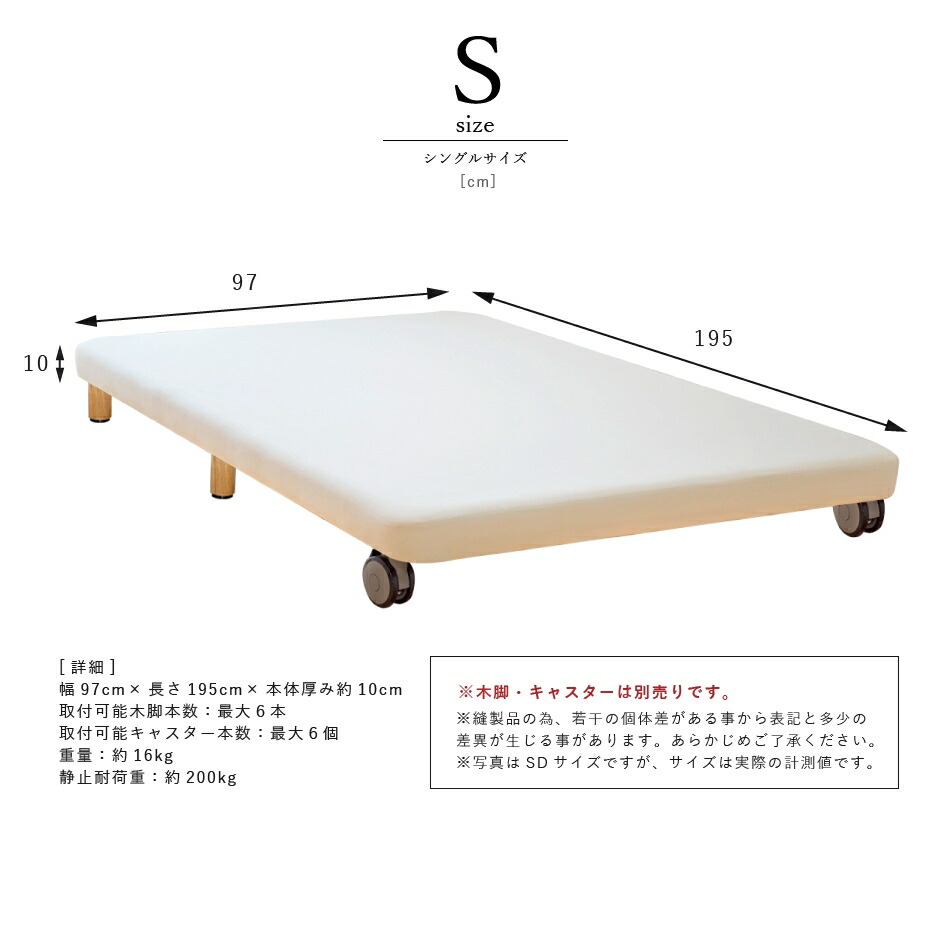 楽天市場】【25%OFFクーポンあり】ベッド キャスター付き シングル 脚