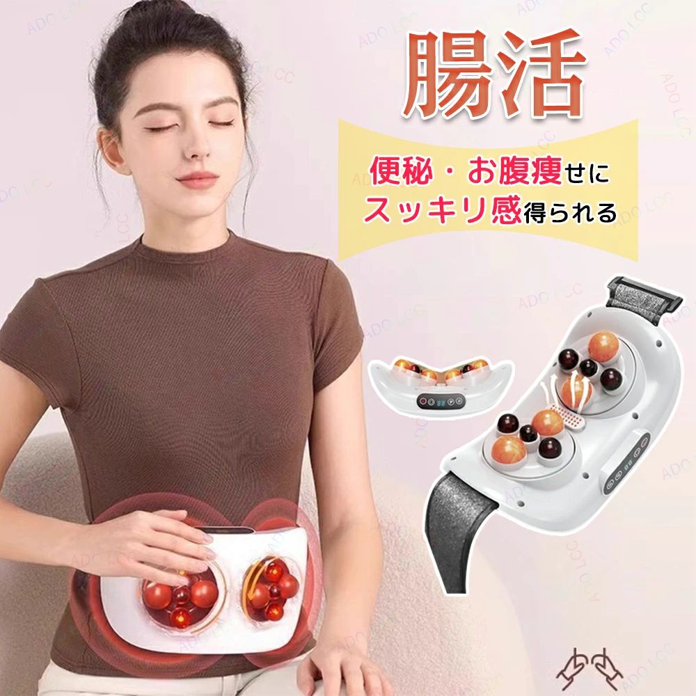 楽天市場】背中 腹部マッサージャー 首マッサージ 腹部 マッサージ機