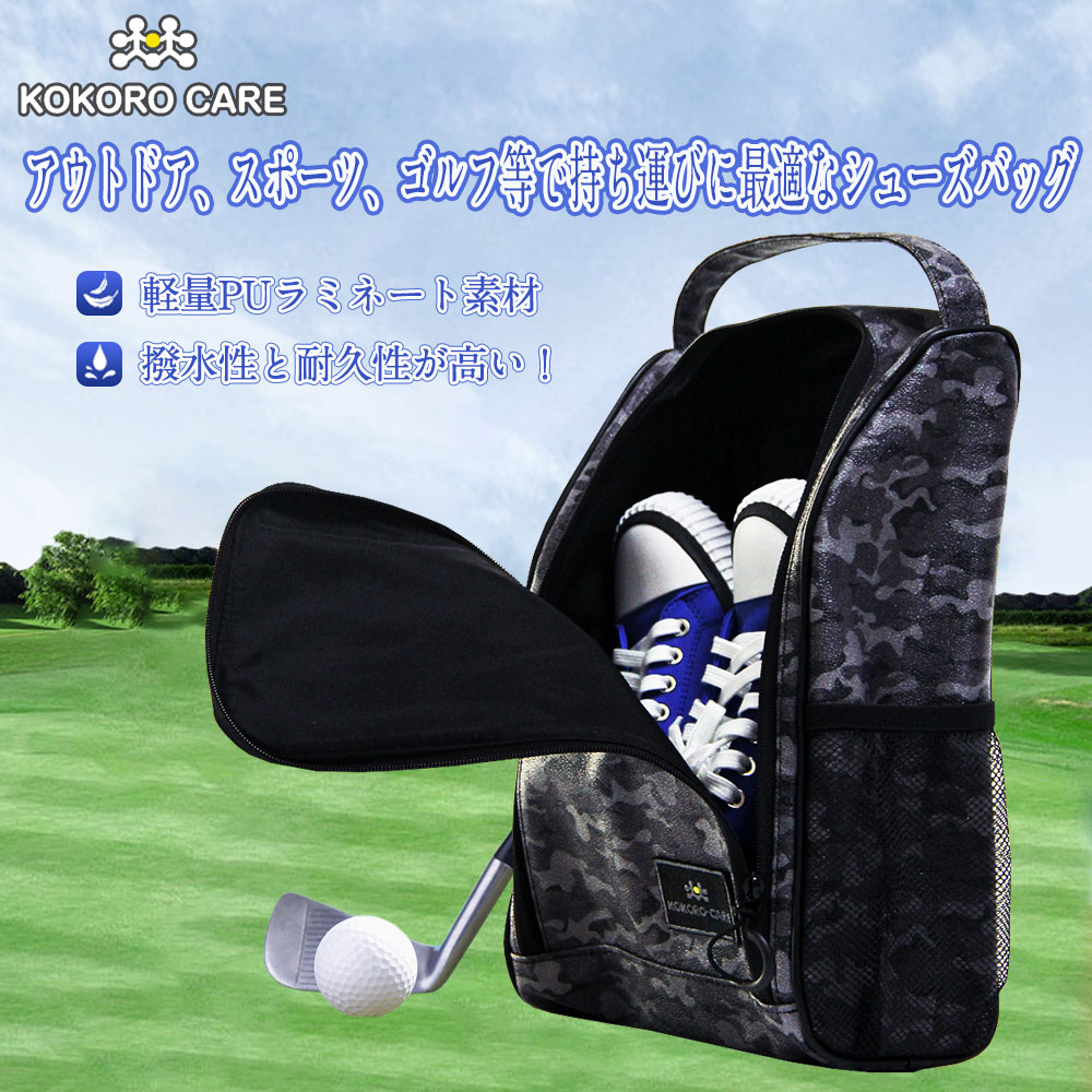 楽天市場】シューズケース ゴルフ 型崩れ防止 撥水 軽量 両足一体型