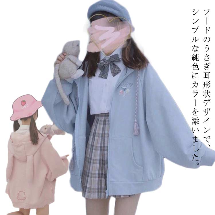 楽天市場】パーカー スウェット 森ガール フード付き 悪魔の角