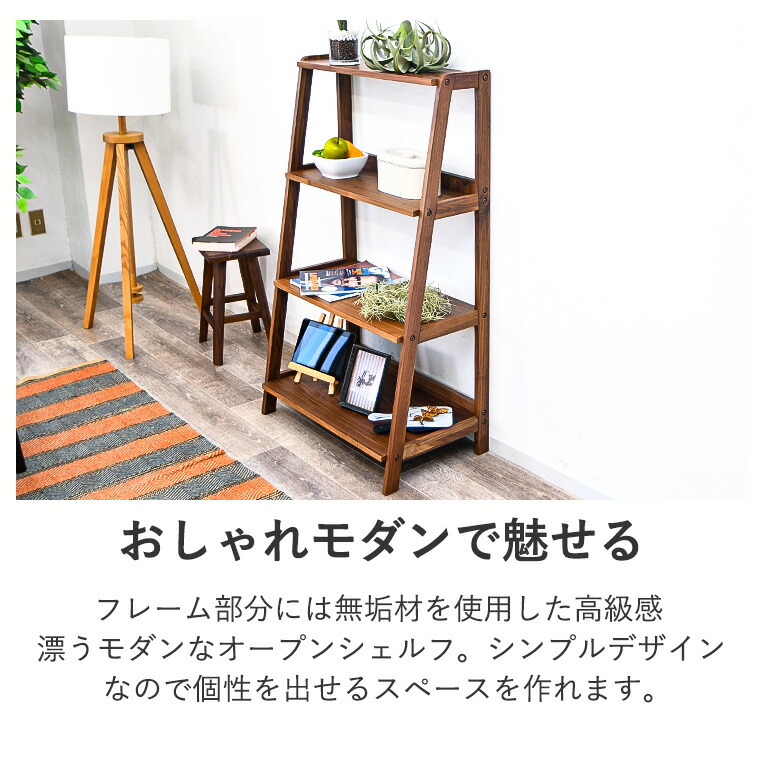 楽天市場】【3/4&3/5 最大5000円offクーポン配布中】オープンラック