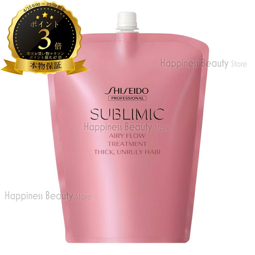 楽天市場】資生堂 エアリーフロー 1800の通販