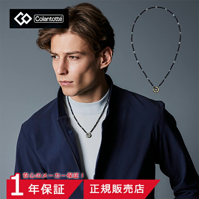 楽天市場】【ポイント9倍】コラントッテ THEO ネックレス LUSSO(セオ