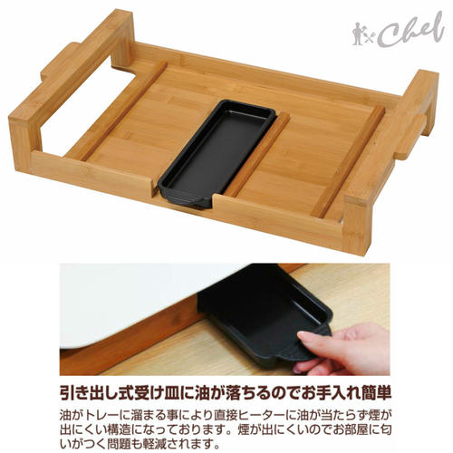 楽天市場】(送料無料) セラミックグリルプレート シェフ(chef) HP