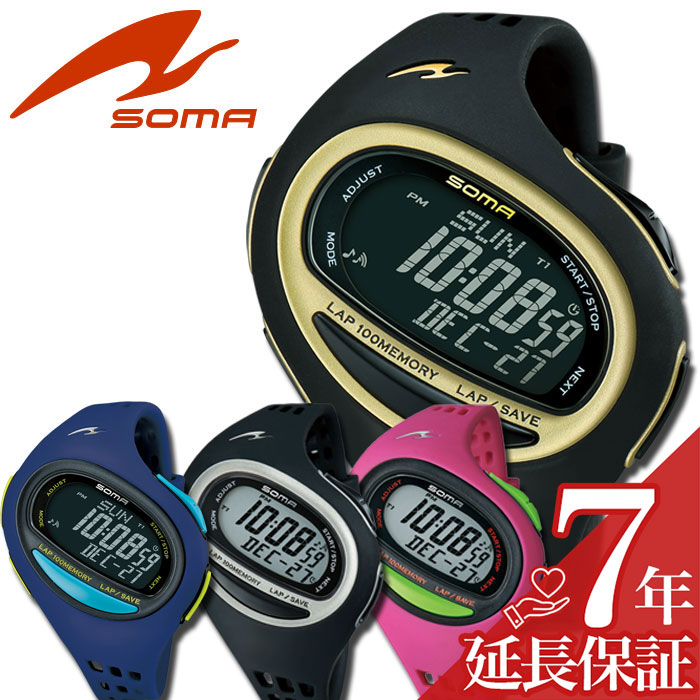 楽天市場】ランニングウォッチ セイコー ソーマ 腕時計 SEIKO SOMA