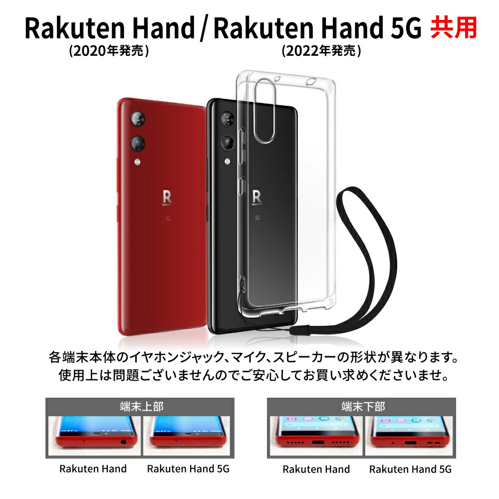 楽天市場】【10%OFFクーポン配布中】 Rakuten BIG s ケース Rakuten