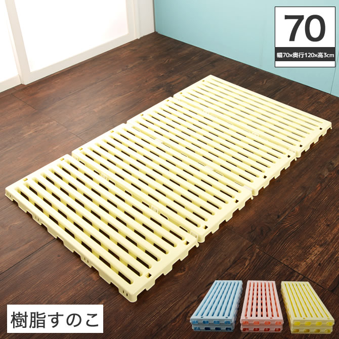 楽天市場】＼10%OFF&抽選ポイント還元☆11日1:59まで！／ 折りたたみ式