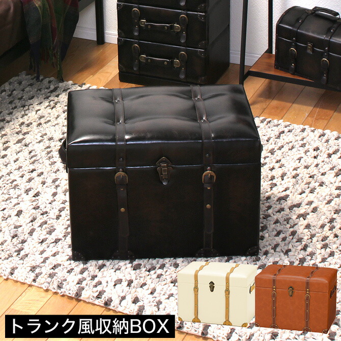 楽天市場】＼5%OFFクーポン配布中☆9日23:59まで！／ トランク風収納