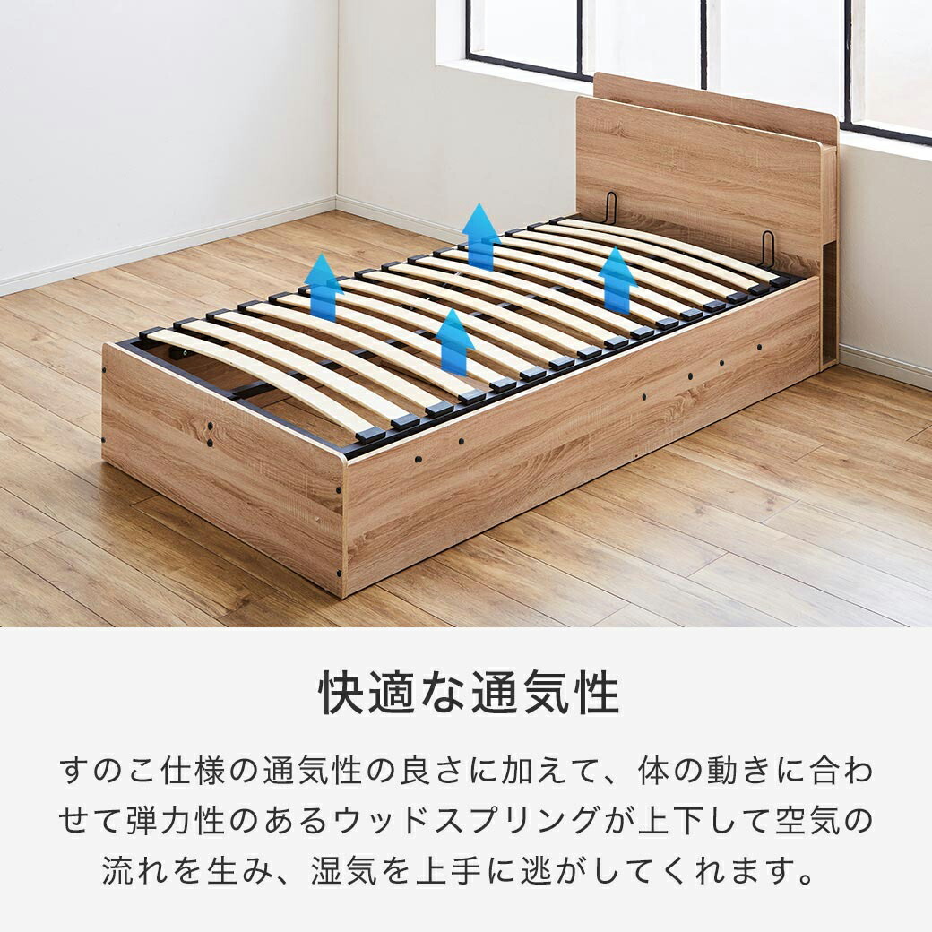 楽天市場】＼10%OFF&抽選ポイント還元☆11日1:59まで！／ 跳ね上げ収納