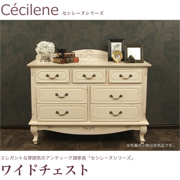 楽天市場】＼10%OFF&抽選ポイント還元☆11日1:59まで！／ アンティーク