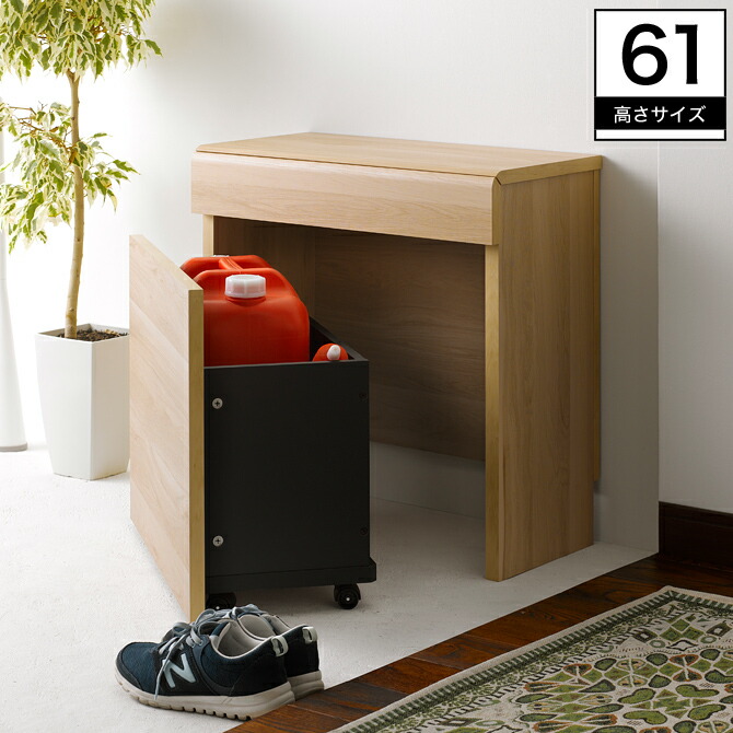 楽天市場】＼抽選でMAX100%ポイント還元！／ 収納ベンチ 幅60cm 高さ