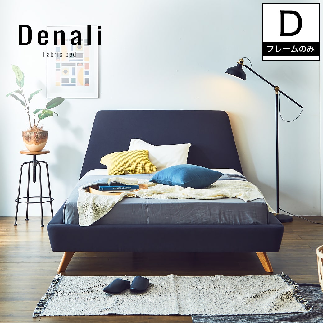 楽天市場】＼4日20時〜☆20%OFF&抽選ポイント還元／ デナリ