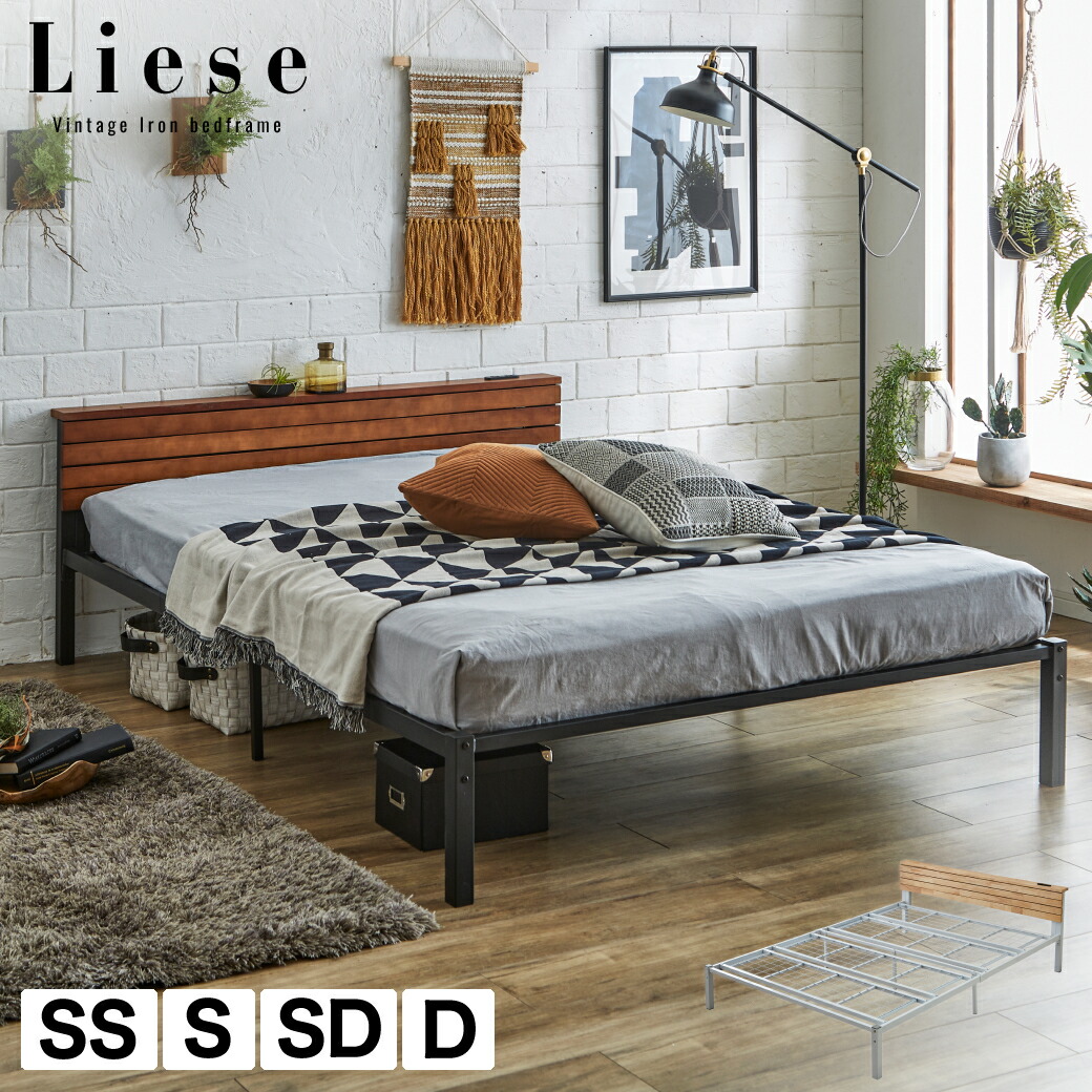 楽天市場】＼5%OFFクーポン配布中☆9日23:59まで！／ アイアンベッド