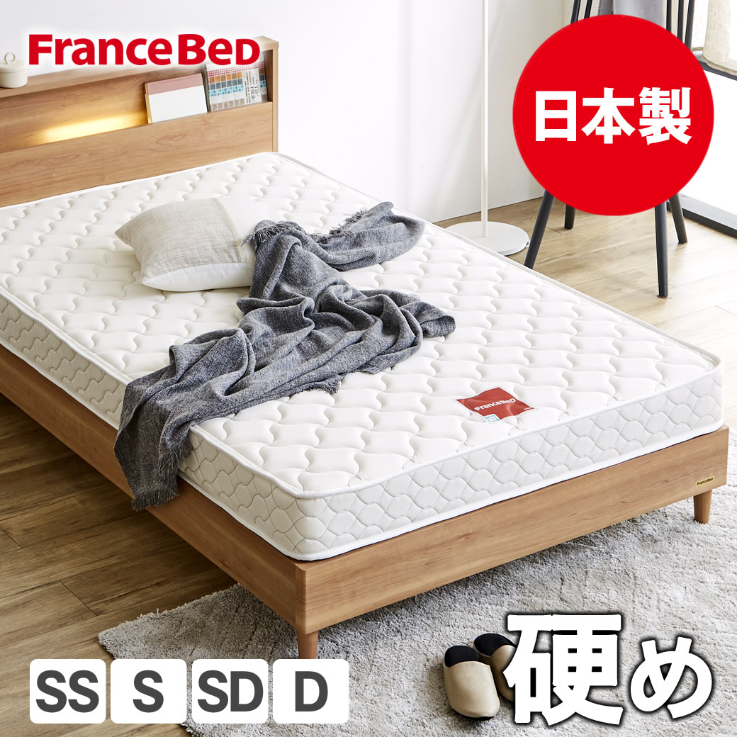 楽天市場】＼5%OFFクーポン配布中☆9日23:59まで！／ フランスベッド