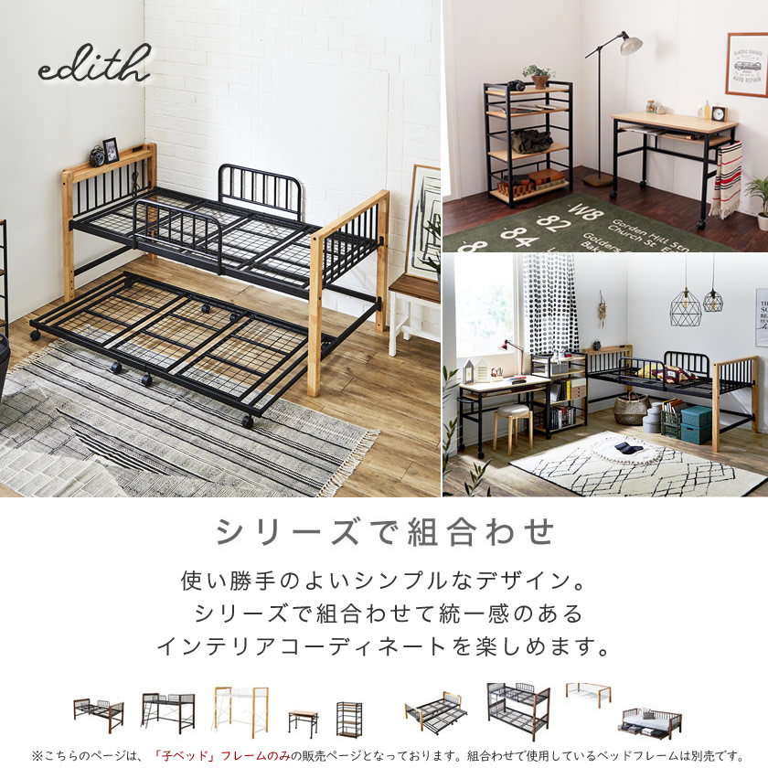 楽天市場】＼10%OFF&抽選ポイント還元☆11日1:59まで！／ エディス